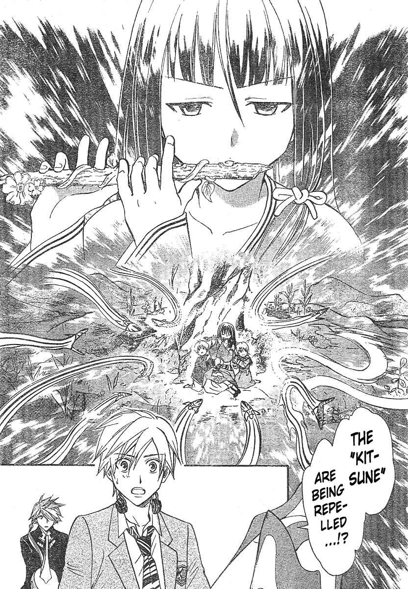 Page 14 Chapter 149 Arata: The Legend