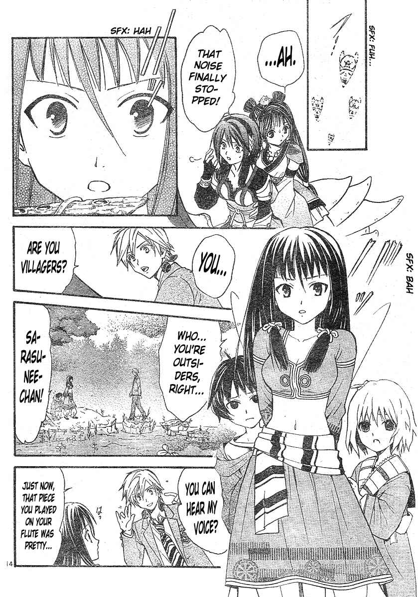 Page 15 Chapter 149 Arata: The Legend