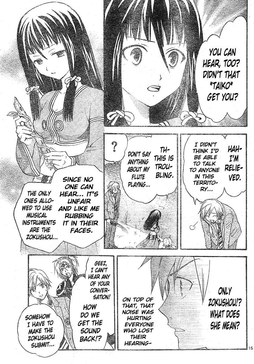 Page 16 Chapter 149 Arata: The Legend