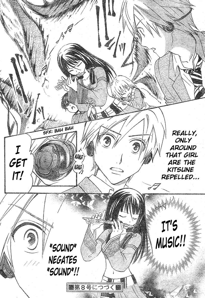 Page 18 Chapter 149 Arata: The Legend