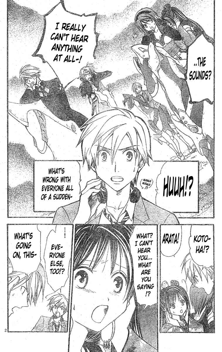 Page 3 Chapter 149 Arata: The Legend