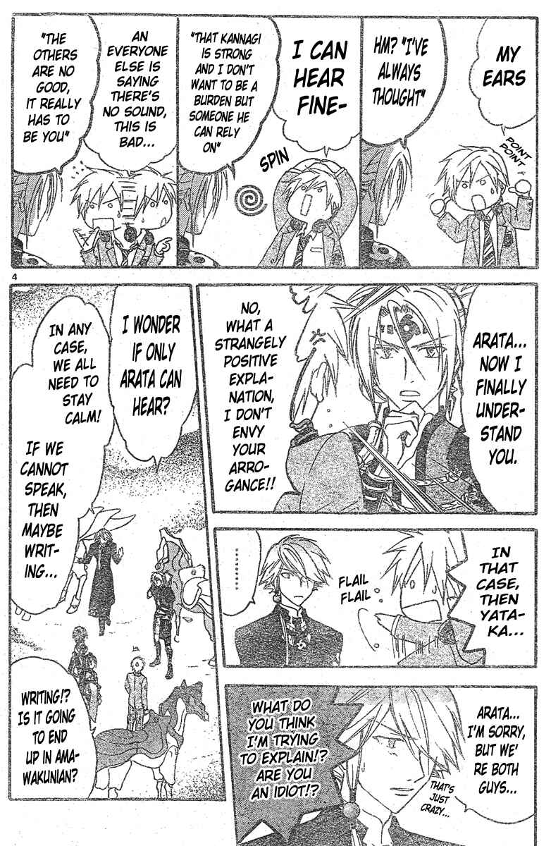 Page 5 Chapter 149 Arata: The Legend