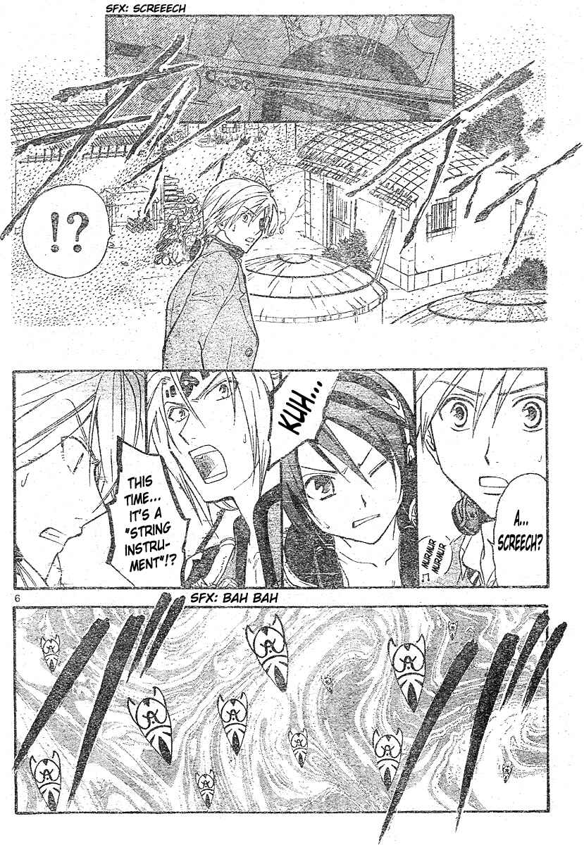 Page 7 Chapter 149 Arata: The Legend
