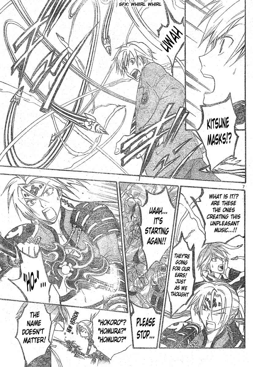 Page 8 Chapter 149 Arata: The Legend