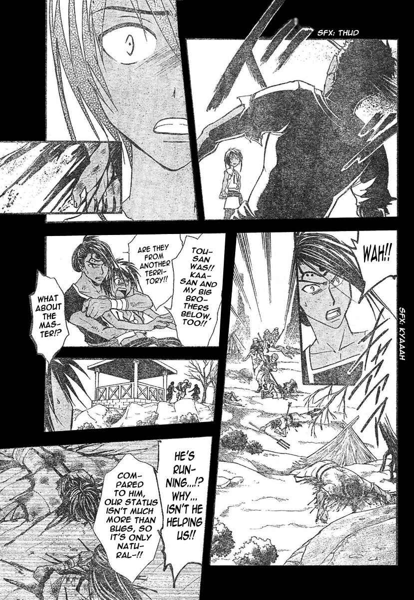 Page 10 Chapter 80 Arata: The Legend