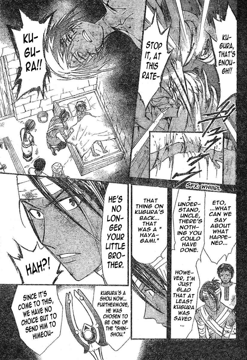 Page 12 Chapter 80 Arata: The Legend