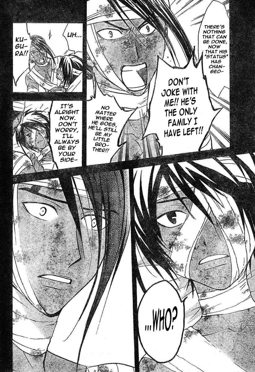 Page 13 Chapter 80 Arata: The Legend