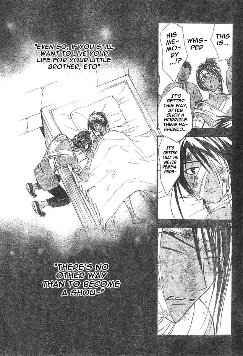 Page 14 Chapter 80 Arata: The Legend