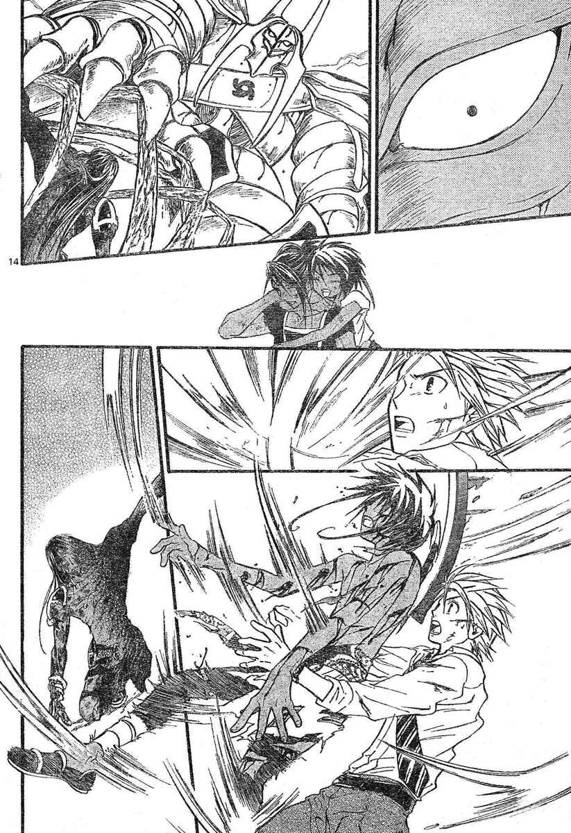 Page 15 Chapter 80 Arata: The Legend