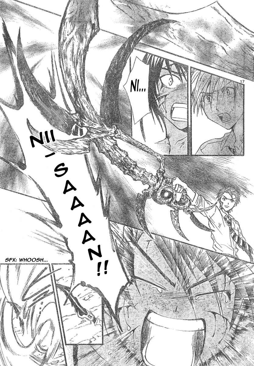 Page 18 Chapter 80 Arata: The Legend