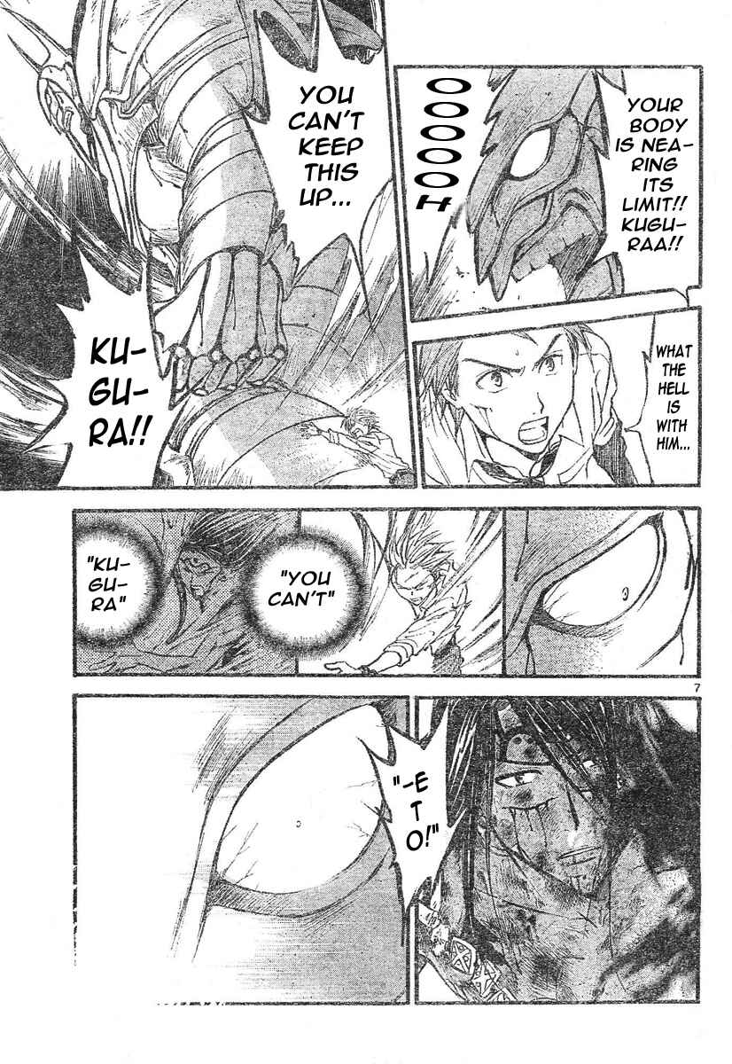 Page 8 Chapter 80 Arata: The Legend