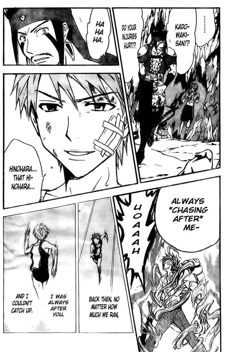 Page 7 Chapter 205 Arata: The Legend
