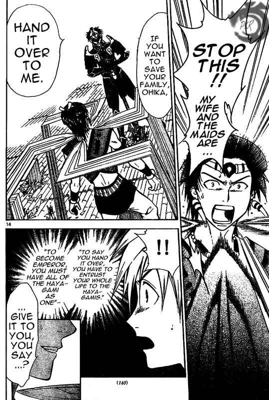 Page 14 Chapter 22 Arata: The Legend