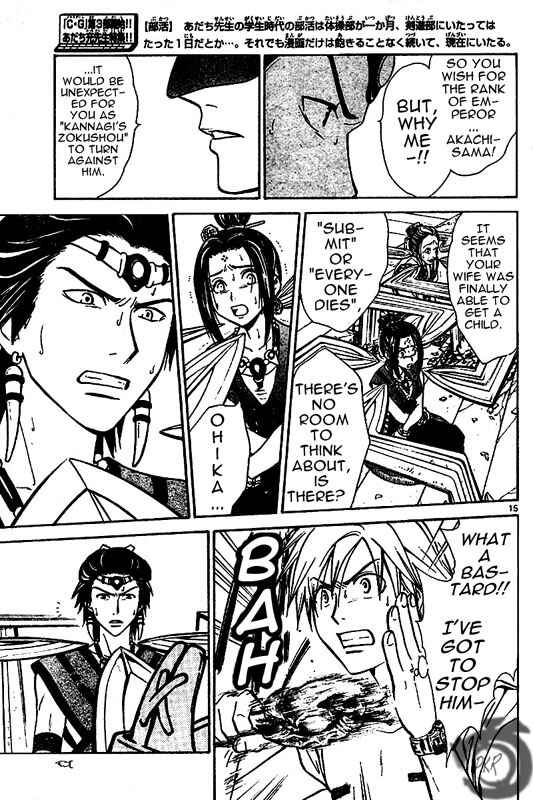 Page 15 Chapter 22 Arata: The Legend