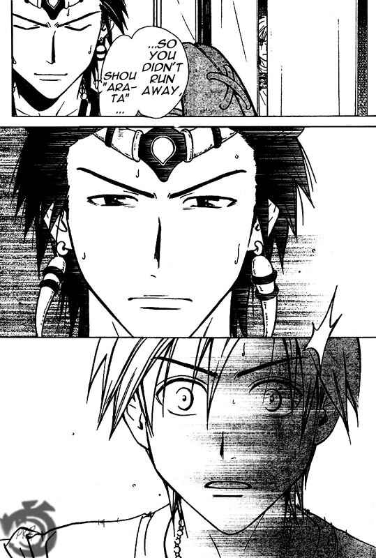 Page 16 Chapter 22 Arata: The Legend