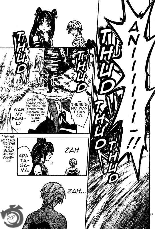 Page 18 Chapter 19 Arata: The Legend
