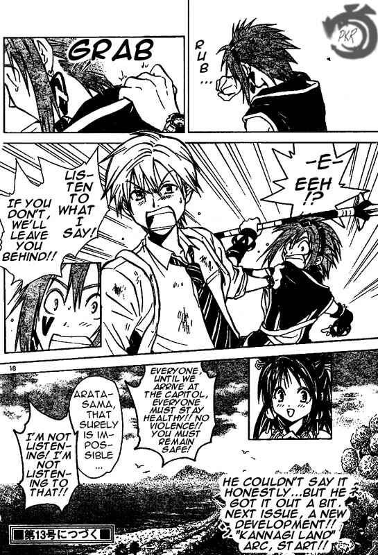Page 19 Chapter 19 Arata: The Legend