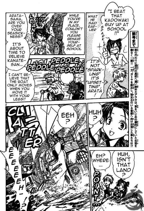 Page 3 Chapter 19 Arata: The Legend