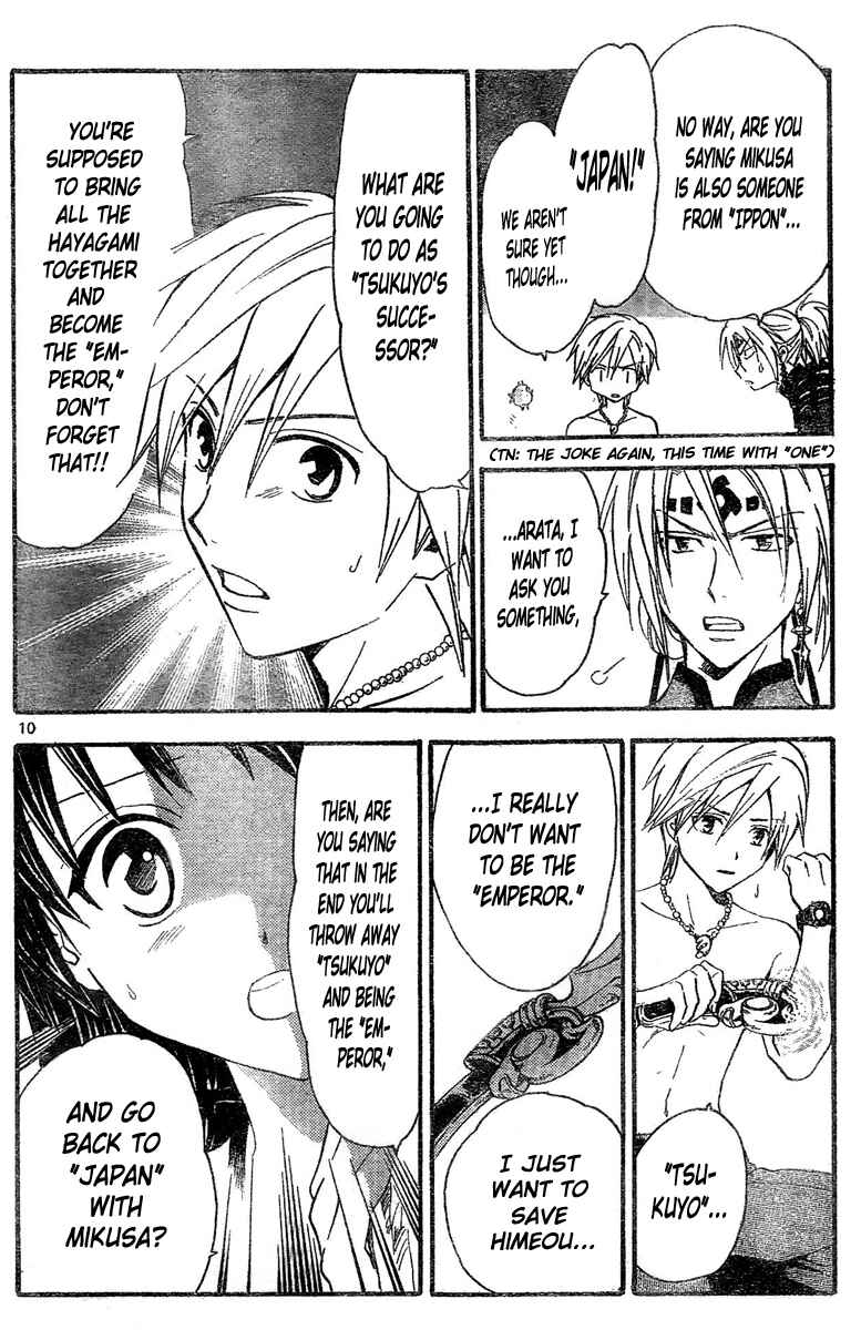 Page 11 Chapter 172 Arata: The Legend
