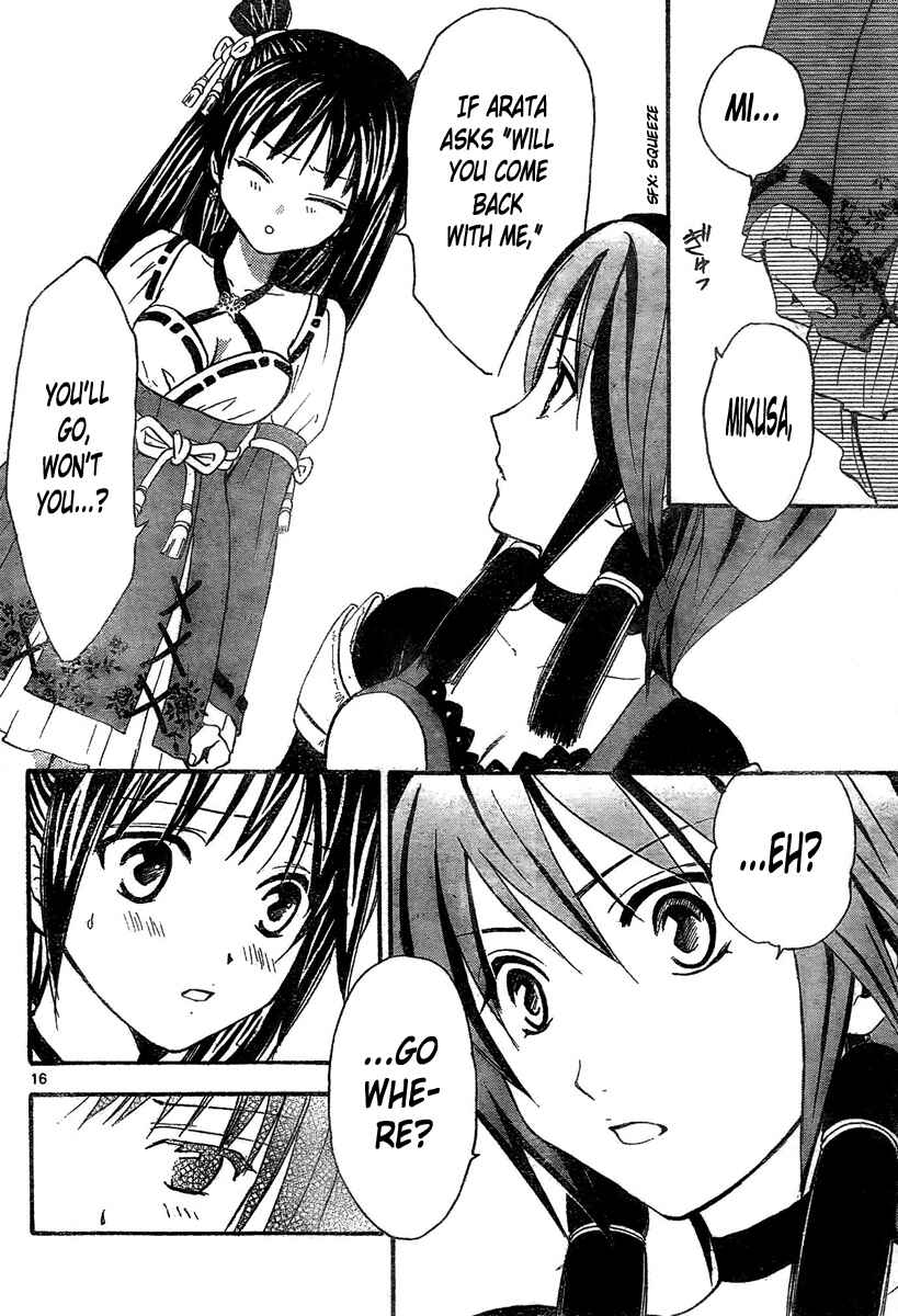 Page 17 Chapter 172 Arata: The Legend