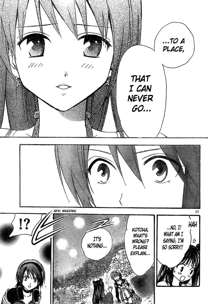 Page 18 Chapter 172 Arata: The Legend