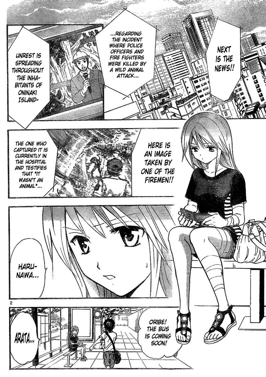 Page 3 Chapter 172 Arata: The Legend