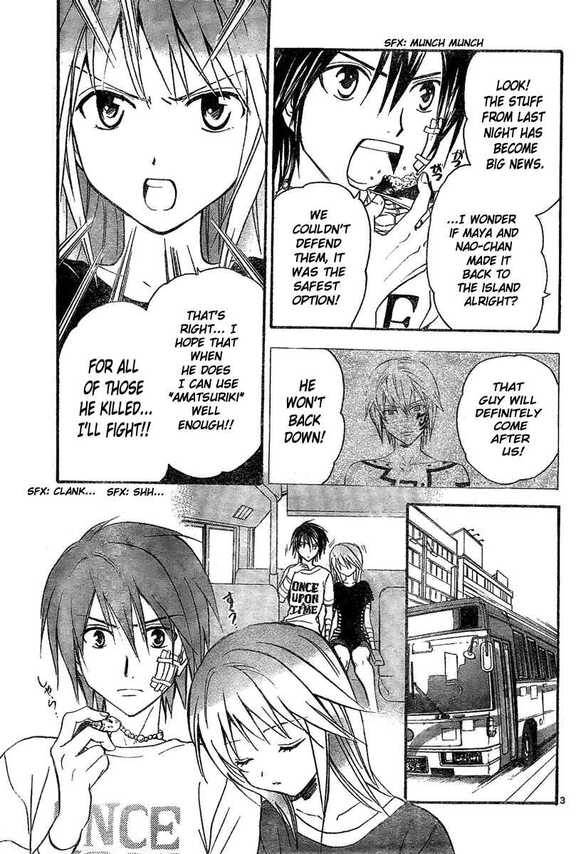 Page 4 Chapter 172 Arata: The Legend