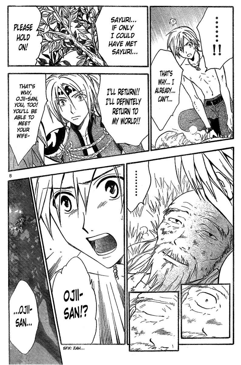 Page 9 Chapter 172 Arata: The Legend