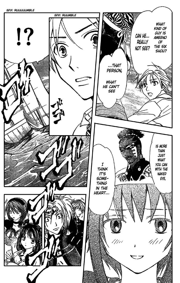 Page 12 Chapter 196 Arata: The Legend