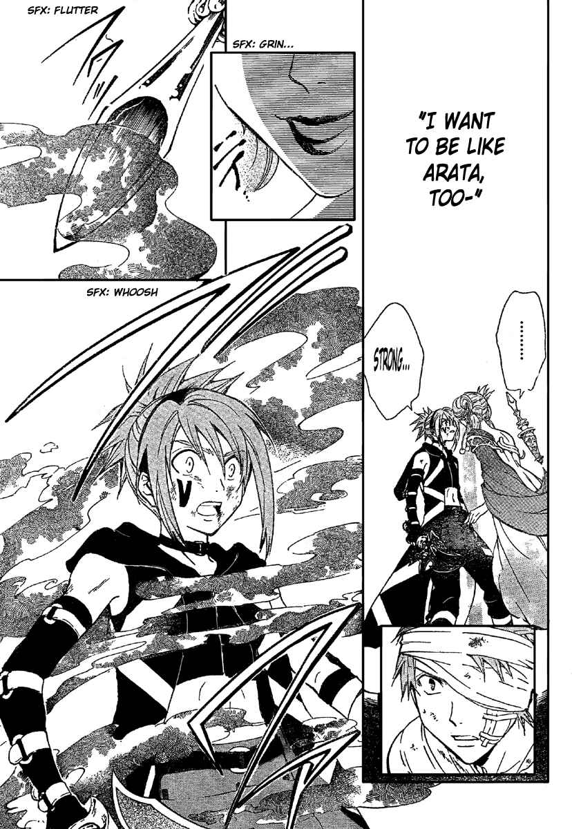 Page 15 Chapter 196 Arata: The Legend
