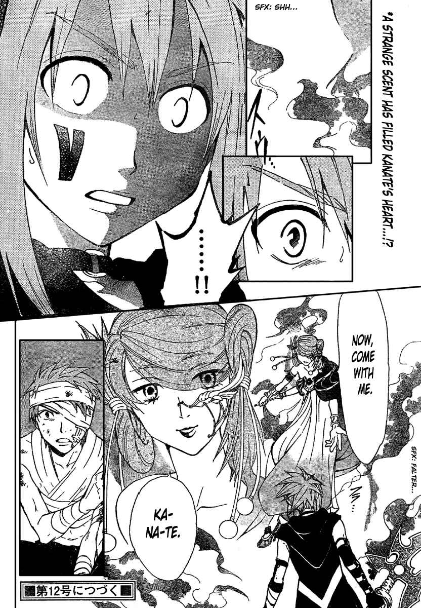 Page 16 Chapter 196 Arata: The Legend