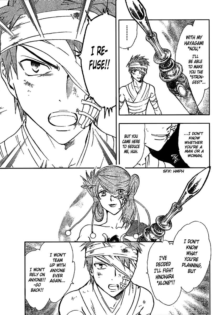 Page 4 Chapter 196 Arata: The Legend
