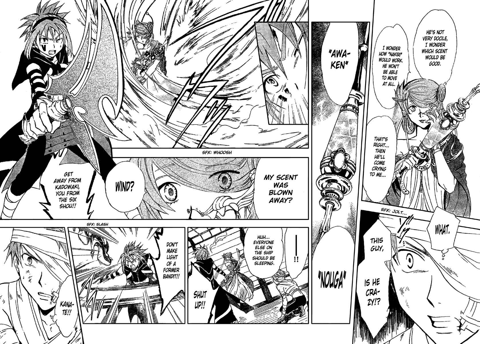 Page 6 Chapter 196 Arata: The Legend