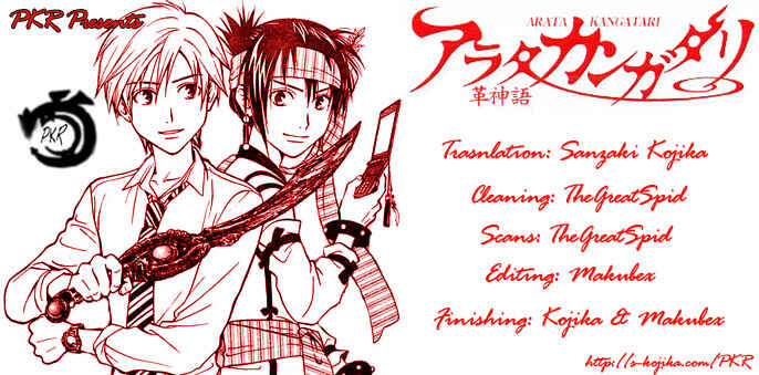 Page 1 Chapter 79 Arata: The Legend