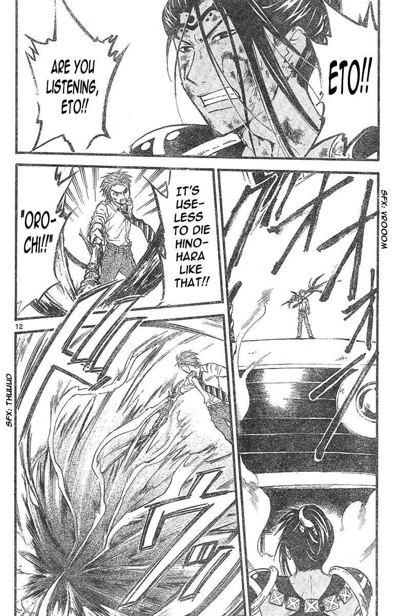 Page 12 Chapter 79 Arata: The Legend