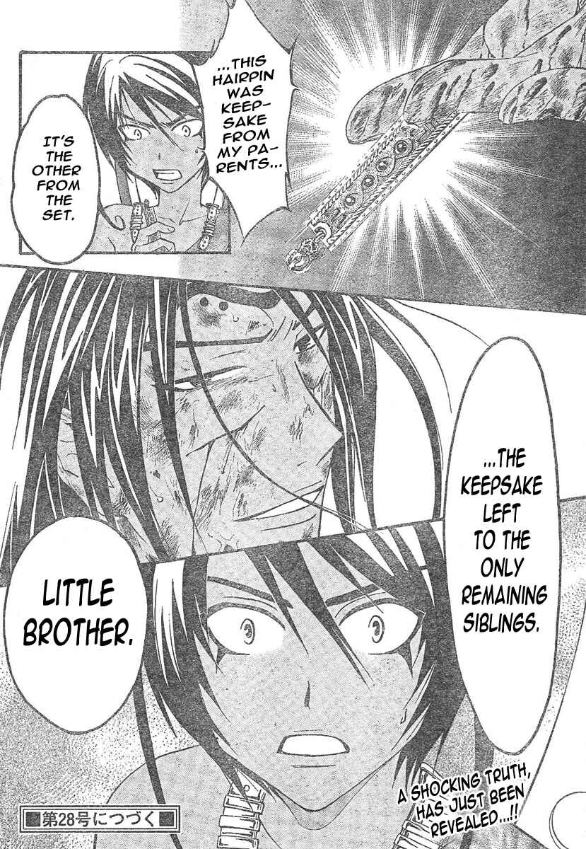 Page 18 Chapter 79 Arata: The Legend
