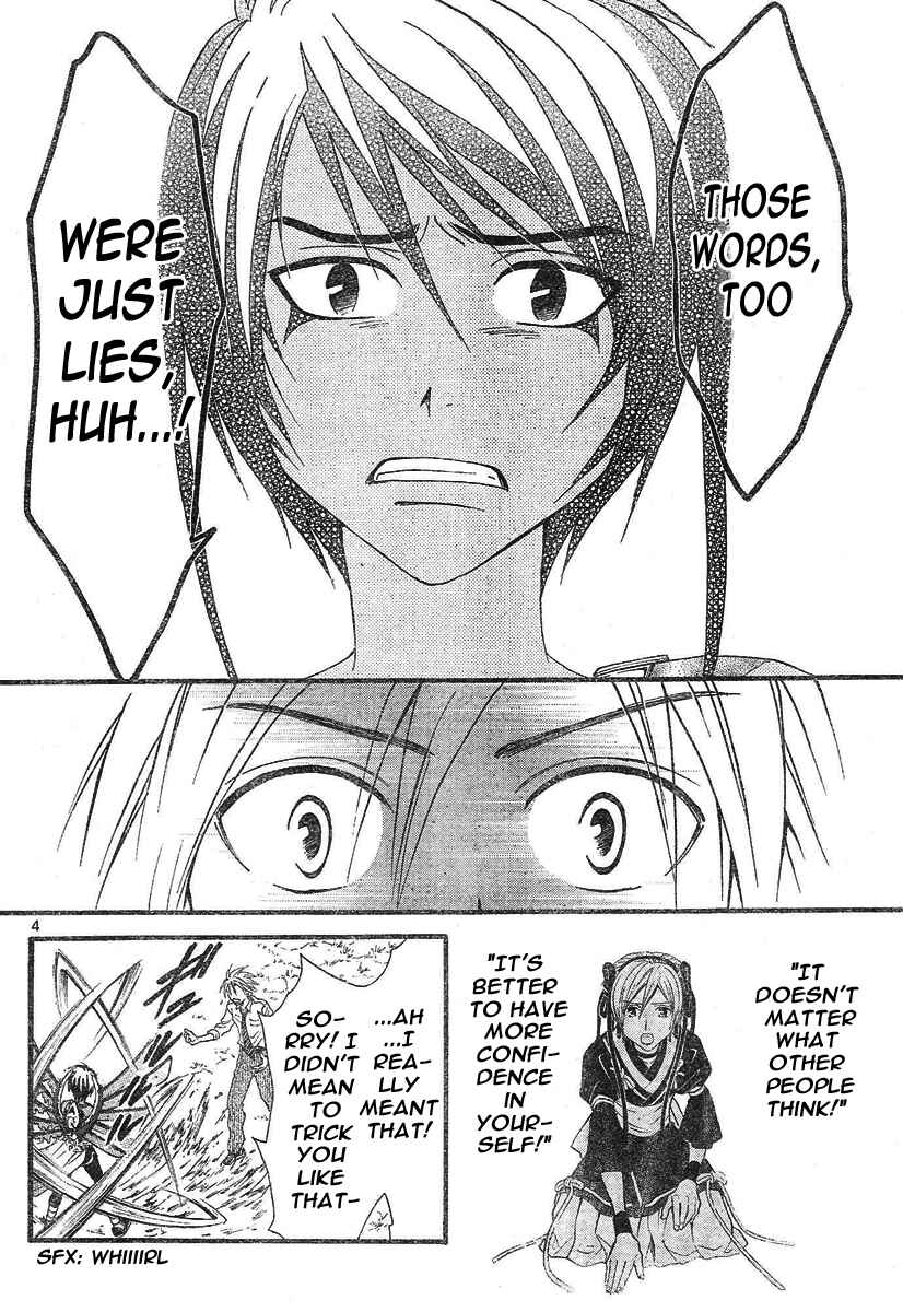 Page 4 Chapter 79 Arata: The Legend