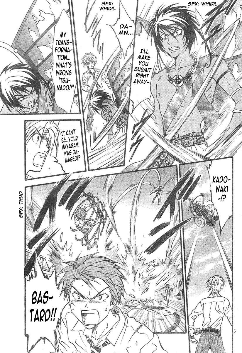 Page 5 Chapter 79 Arata: The Legend