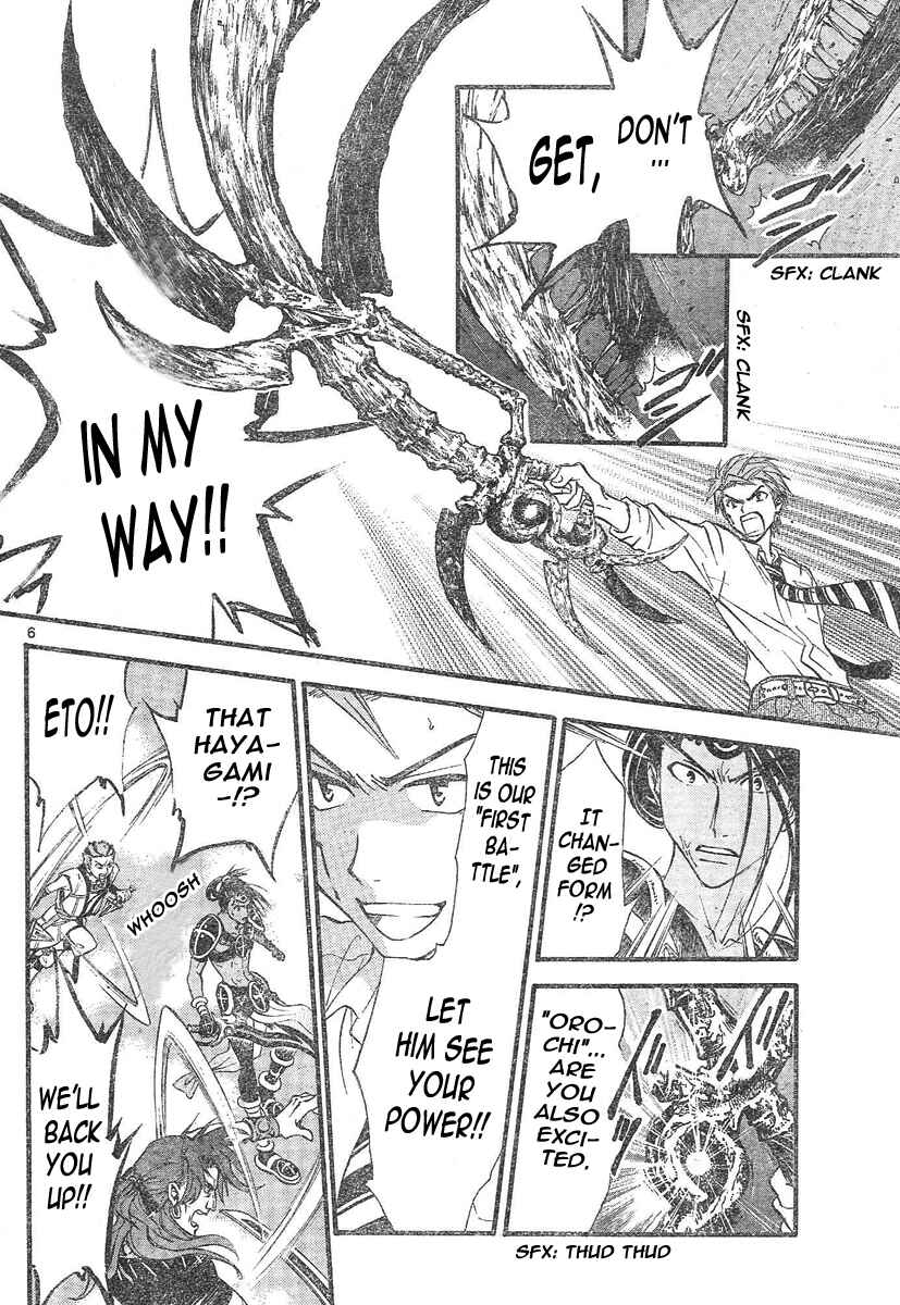 Page 6 Chapter 79 Arata: The Legend