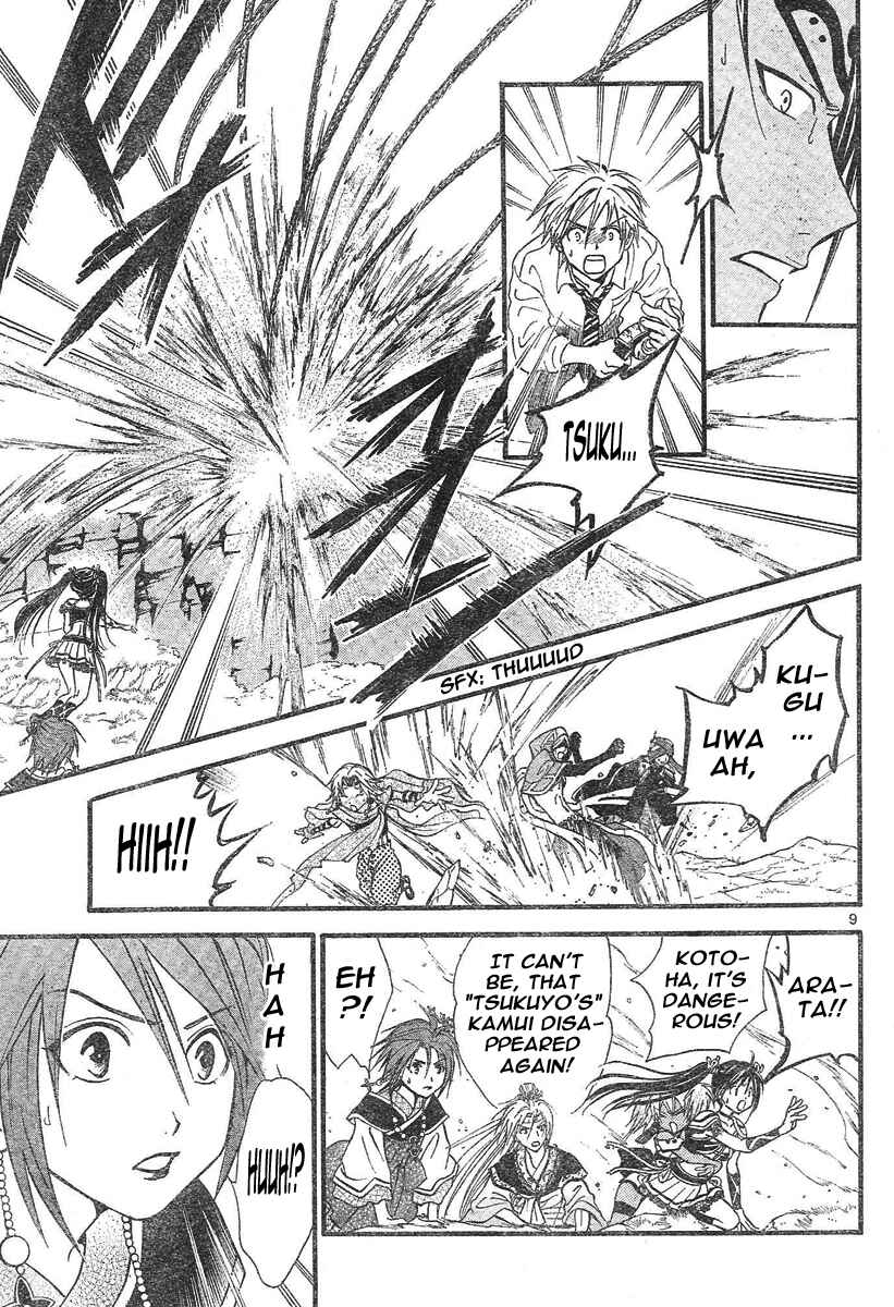 Page 9 Chapter 79 Arata: The Legend