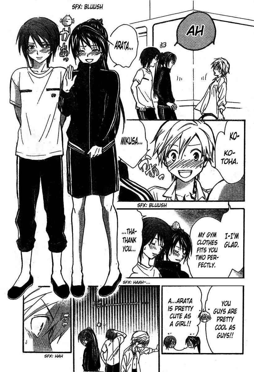 Page 10 Chapter 215 Arata: The Legend