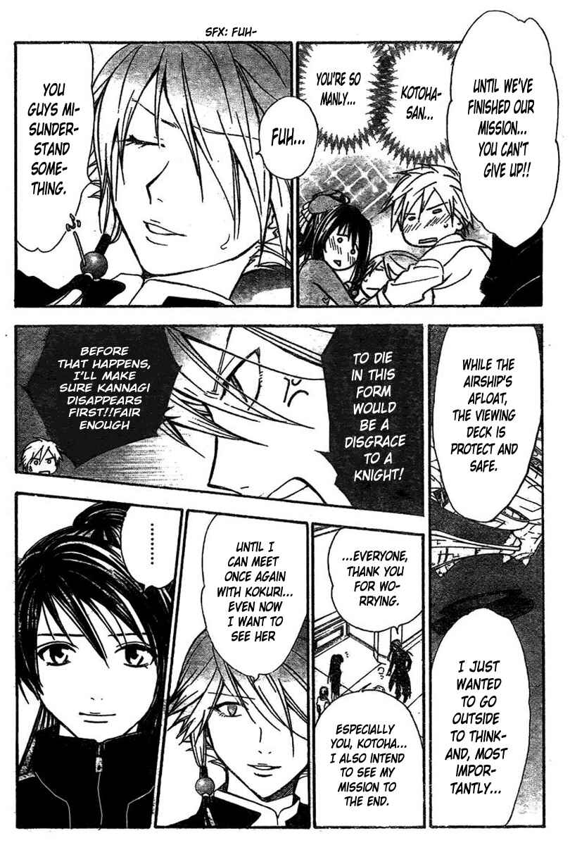 Page 13 Chapter 215 Arata: The Legend