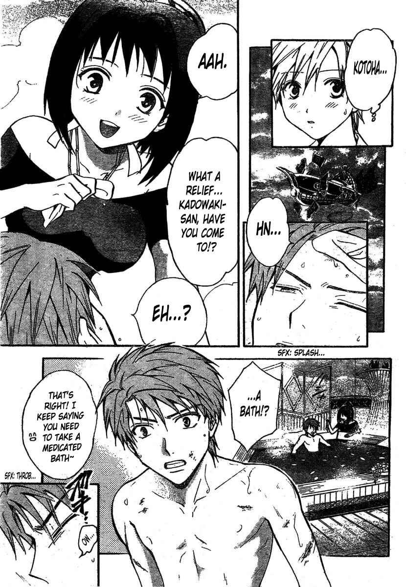 Page 14 Chapter 215 Arata: The Legend