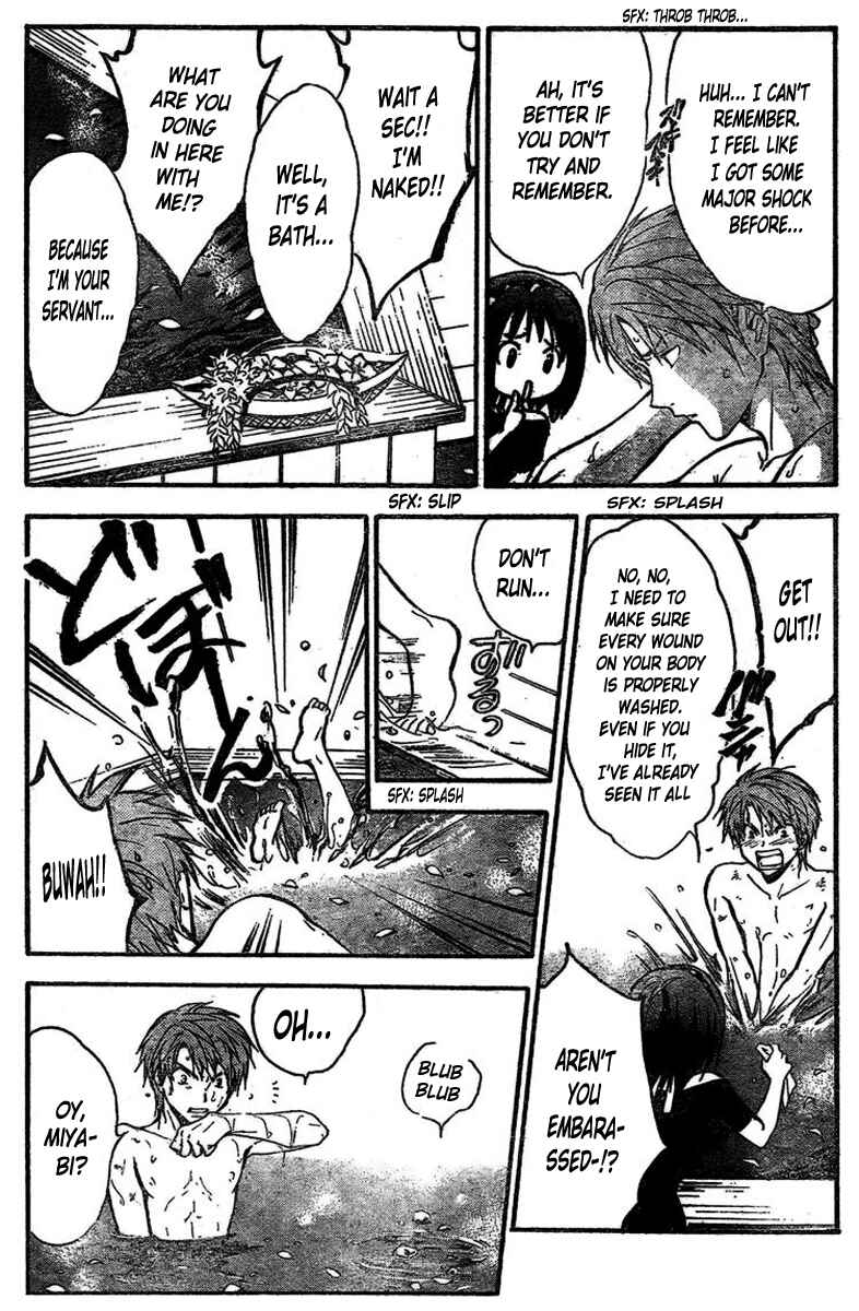 Page 15 Chapter 215 Arata: The Legend