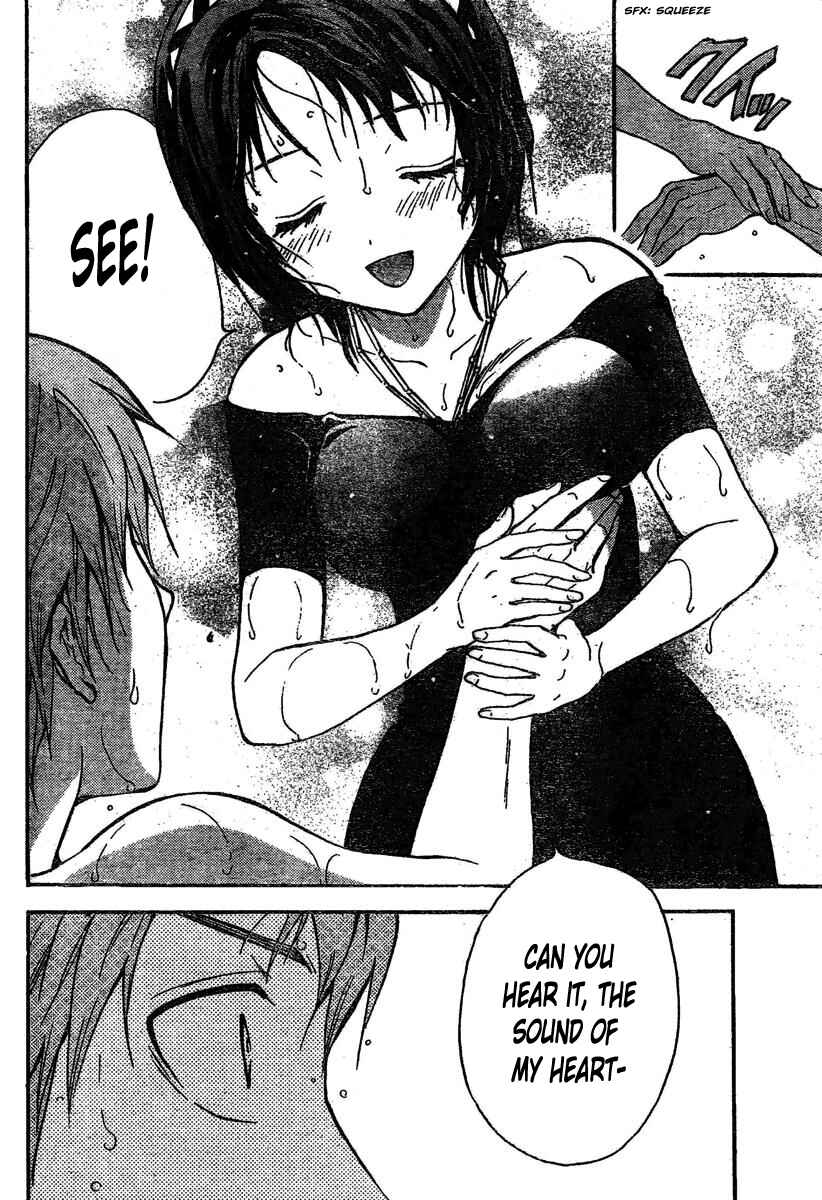 Page 17 Chapter 215 Arata: The Legend