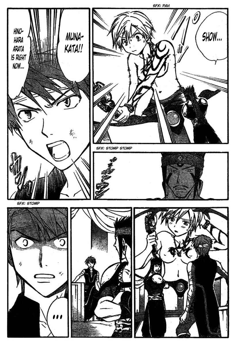 Page 8 Chapter 215 Arata: The Legend