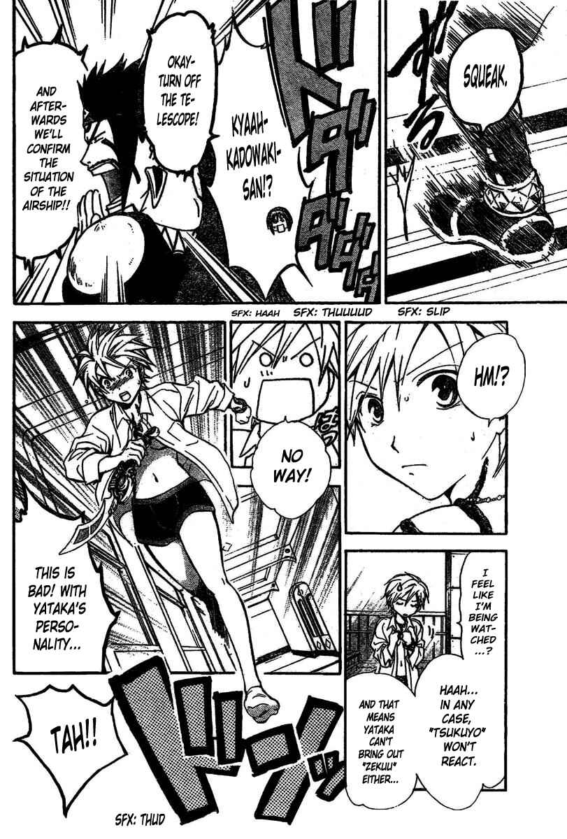 Page 9 Chapter 215 Arata: The Legend
