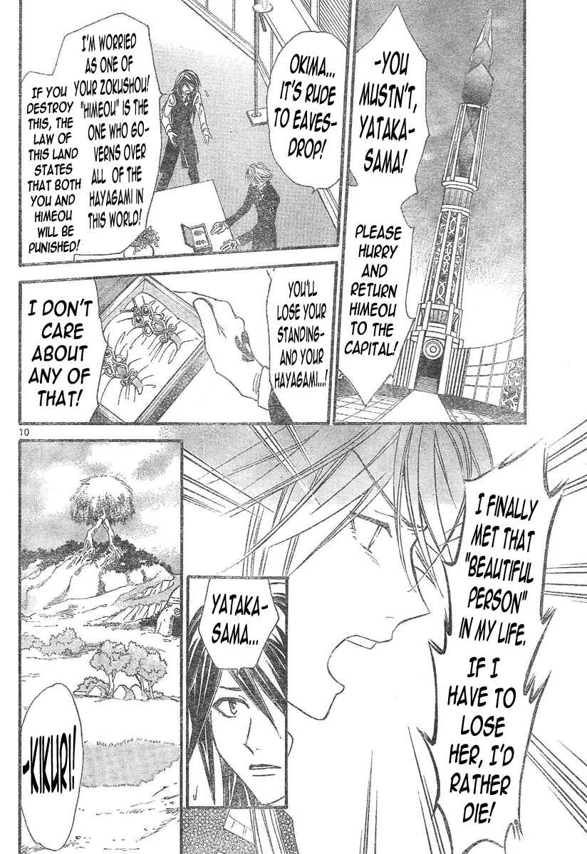 Page 11 Chapter 98 Arata: The Legend