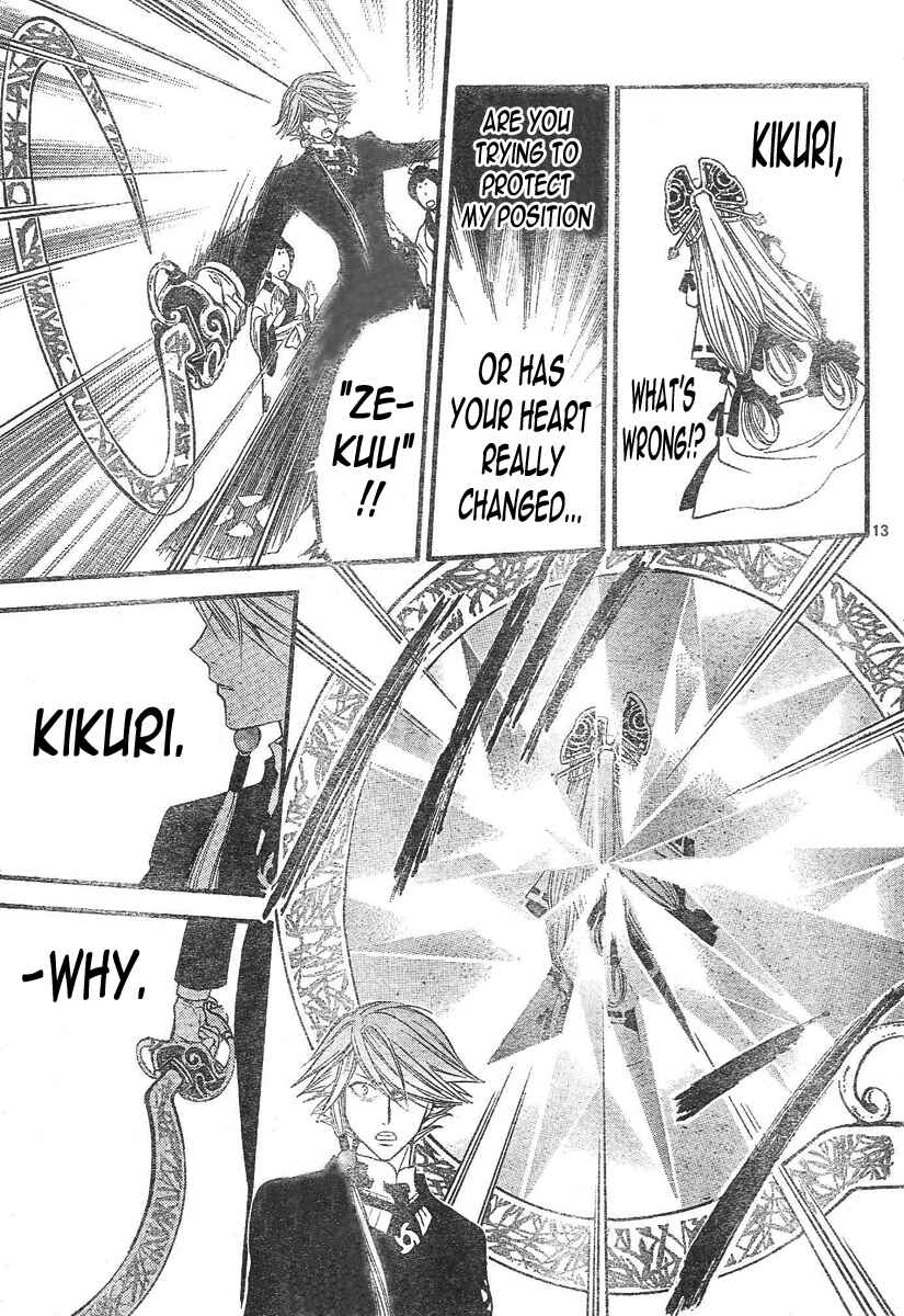 Page 14 Chapter 98 Arata: The Legend