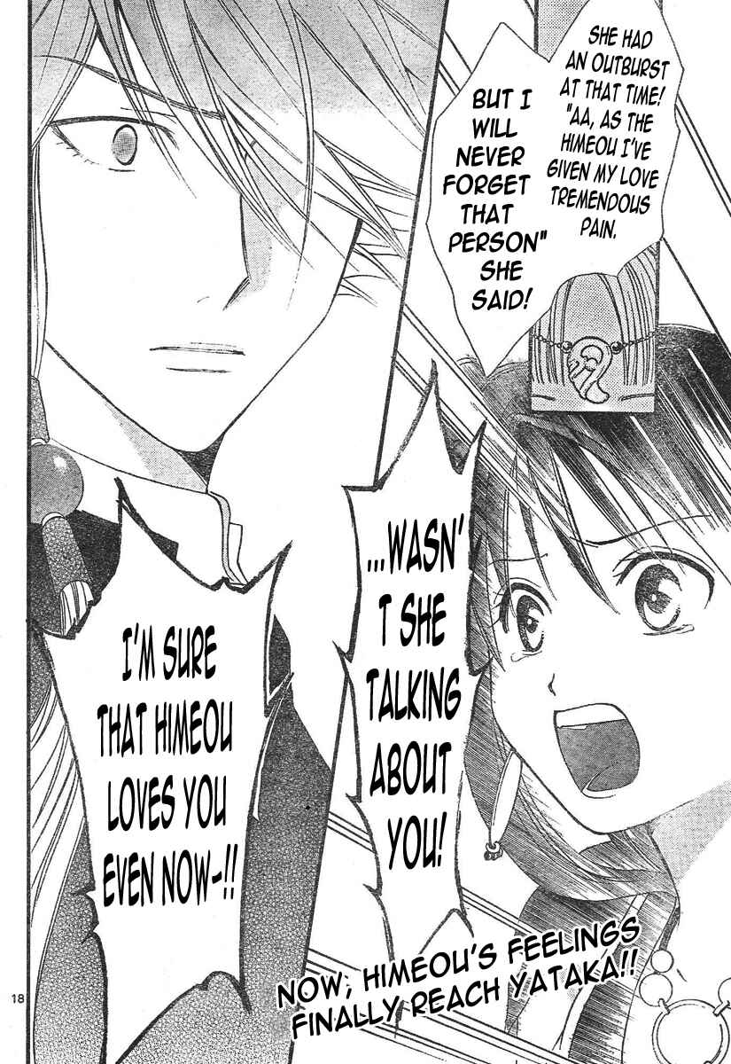Page 19 Chapter 98 Arata: The Legend